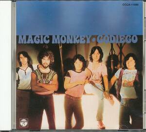 CD ゴダイゴ　MAGIC MONKEY （西遊記）　品番COCA-11090