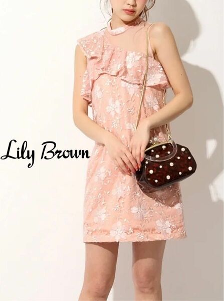 美品！Lily Brown リリーブラウン ワンショルダー Aラインワンピース