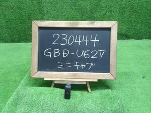 ミニキャブ GBD-U62V ハザードスイッチ MR381035 自社品番230444