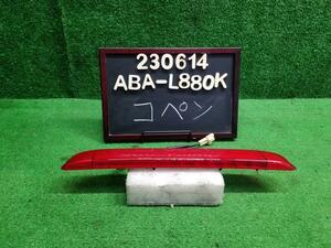 コペン ABA-L880K ハイマウントストップランプ 81570-97222-000 自社品番230614