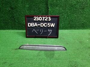 ベリーサ DBA-DC5W ハイマウントストップランプ D461-51-580A 自社品番230723