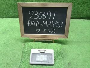 ワゴンＲ DAA-MH55S ルームランプ 36210-63J10-6GS 自社品番230691