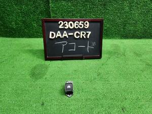 アコード DAA-CR7 EVスイッチ 35680-T2A-J01 自社品番230659