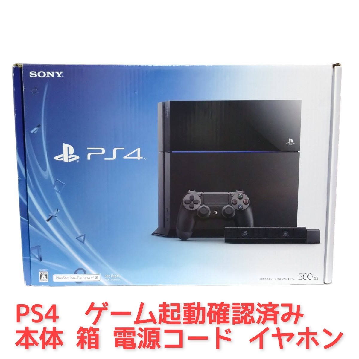 2023年最新】ヤフオク! -ps4 電源コードの中古品・新品・未使用品一覧