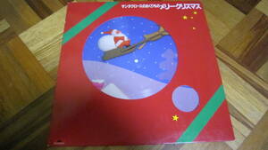 LP サンタクロースのおくりもの メリークリスマス ピクチャー盤