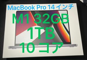 MacBook Pro 14インチ　M1 pro 32G 1TB UK KEY 10コア