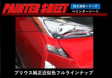 2023年最新】ヤフオク! -ハセプロ プリウス50の中古品・新品・未使用品一覧
