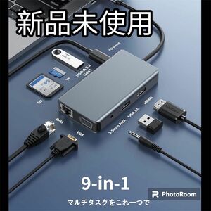 USB C ハブ9-in-1 Hurple マルチポート Type C アダプタ
