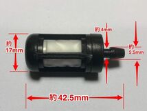 ☆３個 燃料フィルター STIHL スチール 草刈機 刈払機 チェーンソー 汎用 フィルター /FS38 FS45 FS55 FS85 FS90R 他/ 互換 社外品 新品_画像2