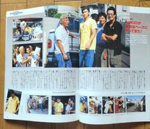 ★ 2008 所ジョージの 世田谷ベースVOL.6 所さんの遊び大全 ランブレッタ ハーレー コルベット TOKIO 山本KID 練馬ザ.ファッカーD.O ★_画像4