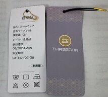 16 00698 ☆ THREEGUN 着圧レギンス レディース 美脚タイツ 加圧スパッツ ヨガ タイツ M ベージュ【アウトレット品】_画像4