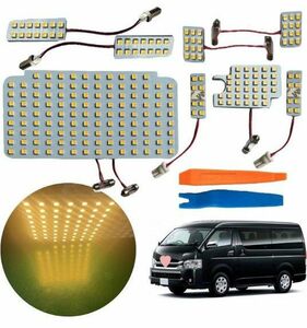 ハイエース 200系 LED ルームランプ HIACE 室内灯 専用設計 トヨタ 4型　5型　6型 スーパーGL用 室内灯 