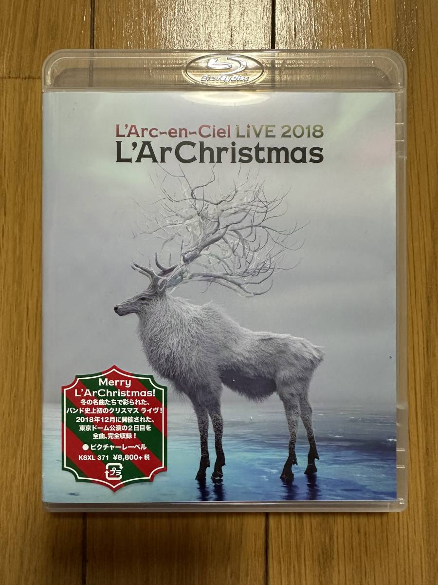 2023年最新】Yahoo!オークション -l'archristmasの中古品・新品・未