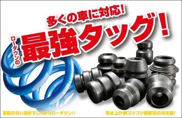 年最新ヤフオク!  クラウンダウンサスパーツの中古品・新品