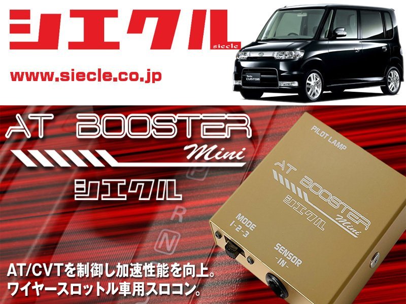 2023年最新】ヤフオク! -シエクル スロコンの中古品・新品・未使用品一覧