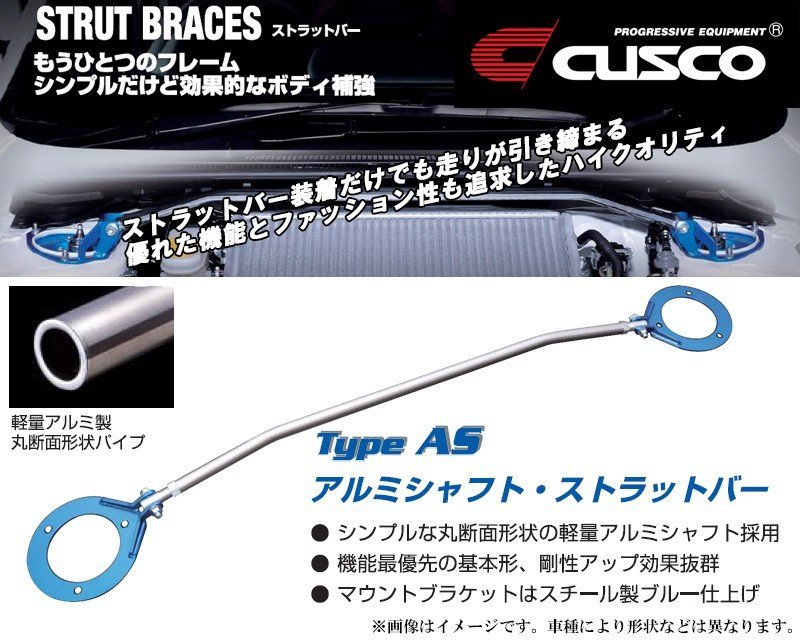 2023年最新】ヤフオク! -カローラte71(タワーバー、ロールバー)の中古