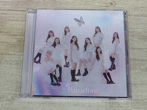 CD・BD / Paradise / NiziU /『D12』/ 中古