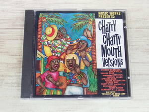 CD / Music Works Present Chatty Chatty Mouth Versions / JOSEY WALES他 /『D12』/ 中古