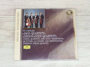 CD / MOZART Jagd-Quartett / Dissonanzen-Quartett / エマーソン弦楽四重奏団 /『D12』/ 中古