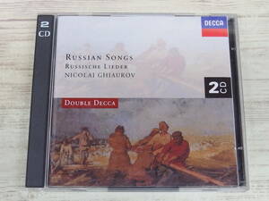 CD.2CD / Russian Songs / Ghiaurov /『D12』/ 中古