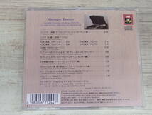 CD / Georges Enesco / Georges Enesco /『J30』/ 中古_画像2