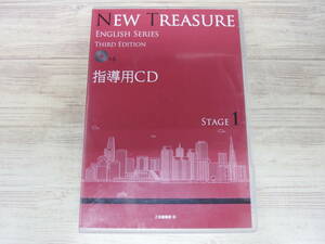 CD.6CD / NEW TREASURE ENGLISH SERIES STAGE 1 /[J30]/ used 