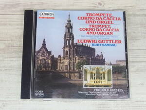 CD / Trompete, Corno Da Caccia Und / Guttler, Sandau他 /『D11』/ 中古