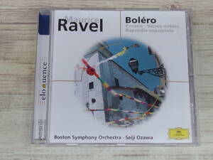 CD / Bolero / Valse / Pavane / Maurice Ravel, Seiji Ozawa他 /『D11』/ 中古