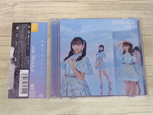 CD.DVD / 好きになっちゃった(初回生産限定盤)(Type-A) / SKE48 /『D13』/ 中古