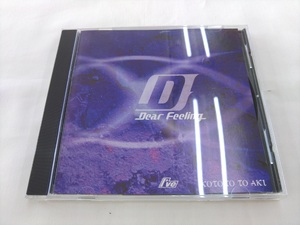 CD / Dear Feeling / KOTOKO TO AKI /『J15』/ 中古