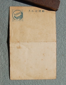 昭和初期　郵便はがき　OSAKA　　裏面：大阪市電車地図