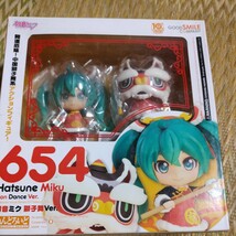 ねんどろいど　初音ミク　5種　③_画像8