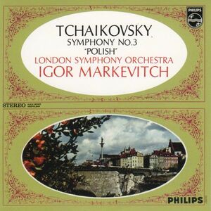 [CD/Philips]チャイコフスキー:交響曲第3番ニ長調Op.29他/I.マルケヴィチ&ロンドン交響楽団 1965他