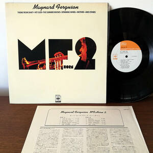 ★LP Maynard Ferguson - メイナード・ファーガソン / M.F. Horn 2 '77 JPN 国内盤_CBS/Sony 23AP 644