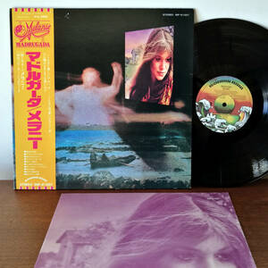 ★LP 【帯付】Melanie - メラニー / Madrugada - マドルガータ '74 JPN 日本盤_Neighborhood Records INP-81007