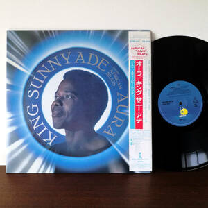 ★LP 【帯付】King Sunny Ade And His African Beats - キング・サニー・アデ / Aura - オーラ '84 JPN 日本盤_Island Records 25SI-241