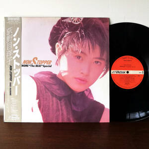 ★LP 【帯付】荻野目洋子 / ノン・ストッパー - Non-Stopper Yoko Oginome The Beat Special '86 JPN 日本盤_Victor SJX-30317