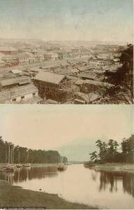 大判手彩色古写真2枚 ■横浜市街地 ■田子の浦から望む富士　明治期