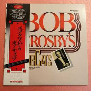 LP 帯付き 美品 ボブ・クロスビーのボブ・キャッツ Bob Crosby's Bob Cats