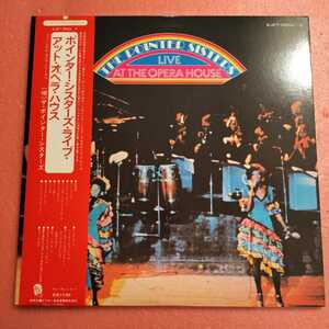 2LP 帯付き 美盤 ポインター・シスターズ・ライブ・アット・オペラ・ハウス The Pointer Sisters Live At The Opera House