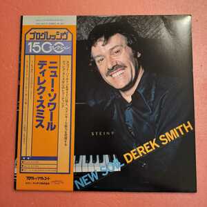 LP 美品 帯付き ディレク・スミス ニュー・ソワール DEREK SMITH NEW SOIL 