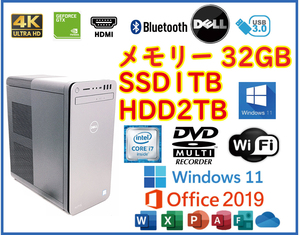 ★4K対応★GTX1060グラボ★高速 i7(4.6Gx12)/新品SSD1TB+大容量HDD2TB/大容量32GBメモリ/Wi-Fi/USB3.0/Windows 11/Office 2019★XPS8930★