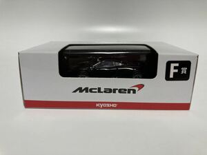 ＜1/64 ミニカーくじ マクラーレン＞ McLaren 12C GT3　F賞