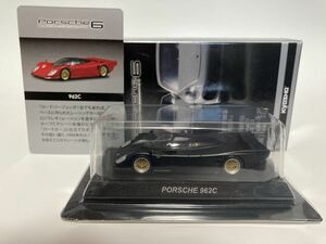 ＜1/64 ポルシェ コレクション6＞ Porsche 962C