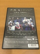 【送料160円】2枚組舞台DVD『犬夜叉』 EMPV-0008 [ゴールデンボンバー][喜矢武豊]_画像4