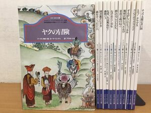 児童書 かたつむり文庫 不揃いまとめて13冊セット