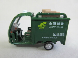 ★新品　日本未入荷　★中国郵便　China Post　三輪集配車　★拓意Xcartoys製　長さ 4.5 cm　トミカよりかなり小さい