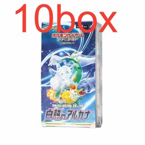 白熱のアルカナ 10box シュリンク付き