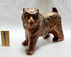 工芸品 玉善作 開運 猿 申 陶器 置物 干支置物 サル　さる 陶器置物 縁起物 干支 当時物 レトロ 昭和 アンティーク