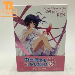 1円〜 中二病でも恋がしたい！ 戀 REN ブルーレイ BOX 初回限定生産